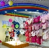 Детские магазины в Выксе