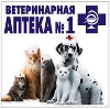 Ветеринарные аптеки в Выксе